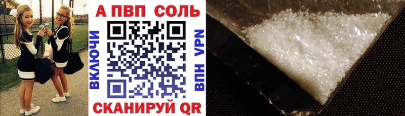 A-PVP СК Карачев