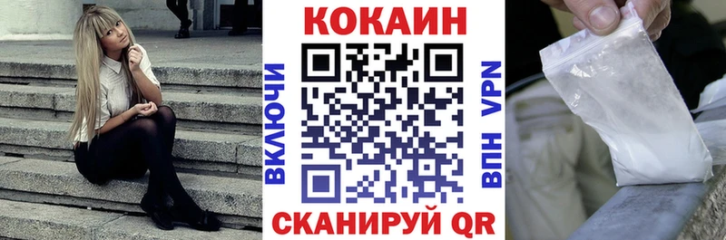 Кокаин Fish Scale  Карачев 