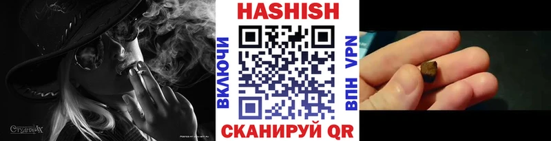 ГАШ ice o lator  цены   omg зеркало  Карачев 