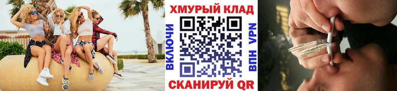 Героин хмурый  Карачев 