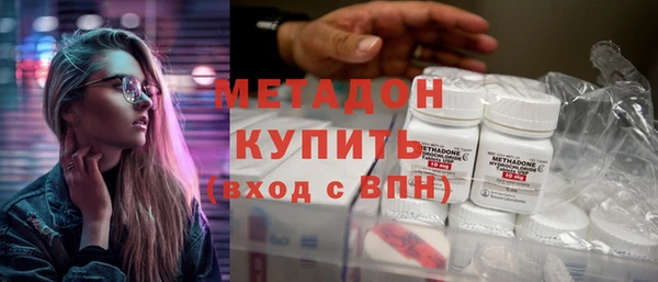 mdma Навашино