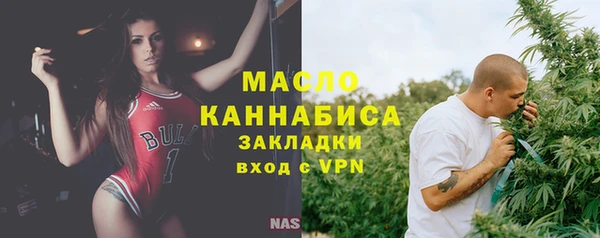 каннабис Болохово