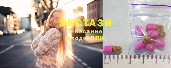 наркотики Болотное