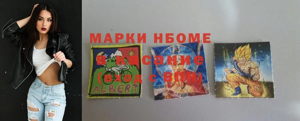 mdma Навашино