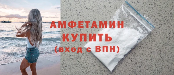 mdma Навашино
