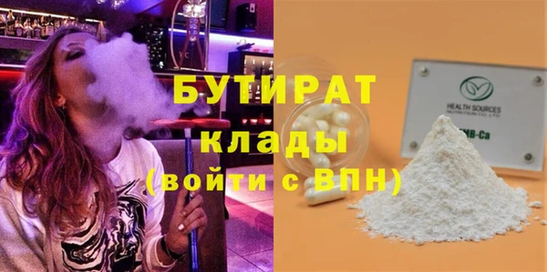 mdma Навашино