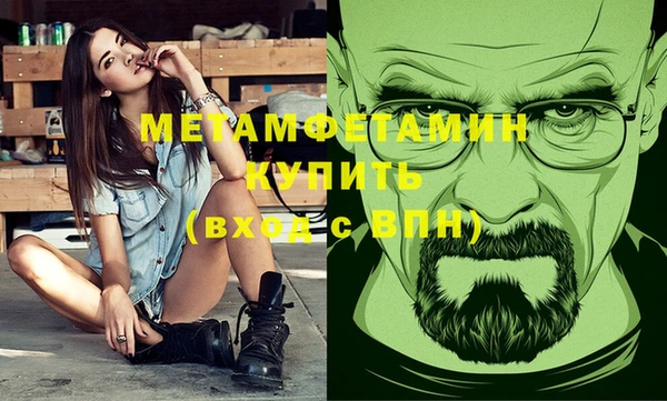 мдпв Бикин