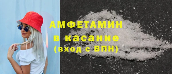 бутират Болхов