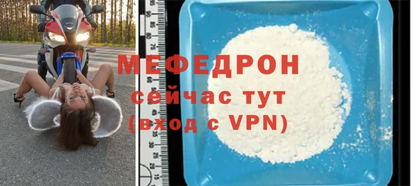 амф Надым
