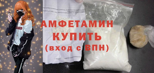 mdma Навашино