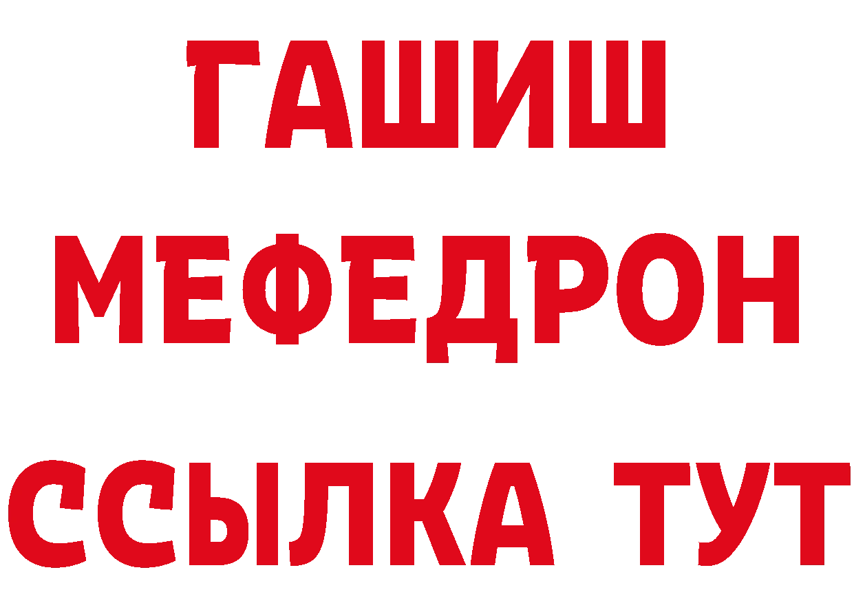 КЕТАМИН VHQ сайт это гидра Карачев