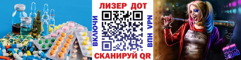 Лсд 25 экстази кислота  Карачев 