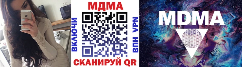 MDMA кристаллы  наркошоп  Карачев 