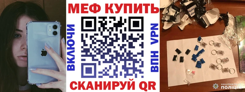 наркотики  Карачев  МЯУ-МЯУ 4 MMC 