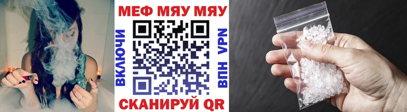 Меф кристаллы Карачев