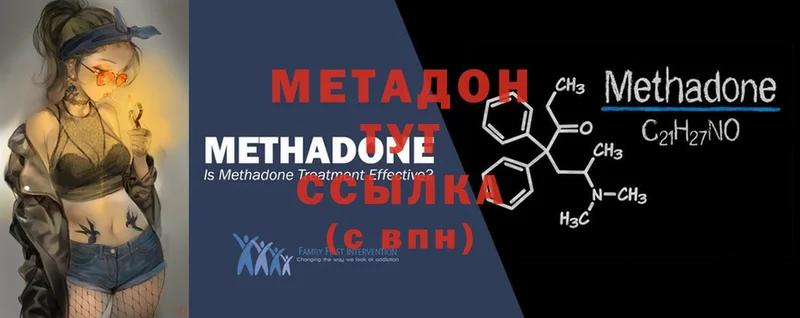 где продают   Карачев  Метадон methadone 