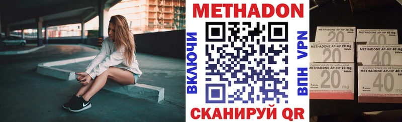 Метадон VHQ  Карачев 